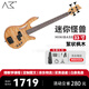 AKAMA迷你貝斯貝司MINI數(shù)字靜音電BASS 便攜旅行 mini bass 可連耳機 迷你怪獸【絮狀楓木】鋼弦