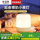 公牛床頭母嬰小夜燈臥室嬰兒喂奶護(hù)眼床頭氛圍燈ed充插電睡覺小夜燈 【觸摸調(diào)光款】-3000毫安