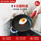 特福Tefal不粘鍋平底鍋 紅鉆煎鍋20cm 牛排鍋 電磁爐通用進(jìn)口G26202