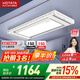 好太太電動(dòng)晾衣架智能晾衣機(jī)隱形嵌入式全自動(dòng)智能升降陽(yáng)臺(tái)伸縮晾曬衣機(jī) 【全網(wǎng)爆賣(mài) AI離線(xiàn)語(yǔ)音】D-3272