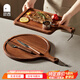 咚西牛排餐盤(pán)家用烏檀木砧板方盤(pán)實(shí)木西餐盤(pán)牛扒盤(pán)披薩托盤(pán)露營(yíng)含刀叉 【90%選擇】牛排板38x21x2