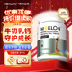MOKLON澳洲進(jìn)口牛初乳賴氨酸維生素d兒童青少年助3-16歲成長鈣片