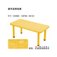 果森 幼兒園桌子塑料長(cháng)方形兒童升降寶寶套裝家用寫(xiě)字玩具椅子課桌椅 檸檬黃 進(jìn)口加厚桌子黃