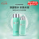 碧歐泉（BIOTHERM）水動力爽膚水保濕乳補水保濕男士套裝 碧歐泉水動力水乳組合套裝