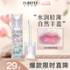 花洛莉亞（FLORTTE）補(bǔ)水保濕不掉色唇油淡化唇紋防干裂唇釉禮物00#愛老虎油