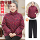 俞兆林老年冬裝棉衣女外套媽媽棉襖純棉老太太過(guò)年60-80歲奶奶加厚棉服 玫紅色196+加絨褲子 2XL （建議124-138斤）