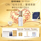 肌膚之鑰（CPB）【檀健次推薦】鉆光日乳125ml 保濕面部護(hù)膚化妝品七夕情人節(jié)禮物