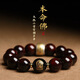 福八順小葉紫檀手串男本命年蛇年轉運佛珠黑曜石老料檀香木手鏈女款 生肖鼠-千手觀(guān)音