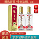 瀘州老窖1952小酒版 52度100ml 濃香型白酒 帶盒子  2瓶