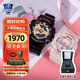 卡西歐（CASIO）情侶手表G-SHOCK男女表對(duì)表Baby-G系列生日學(xué)生送人禮物 黑粉GA-110GB/GMA-S120MF-4A