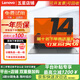 聯(lián)想（Lenovo）二手筆記本電腦剪輯編程設(shè)計制圖商務(wù)辦公輕薄本 【人氣推薦】 i7四核三代-16G-1TB獨顯