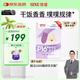 信誼SINE崔玉濤親研P16+兒童益生菌寶寶發(fā)育吸收成長干飯菌SINE006 一盒裝（2g*15條）