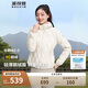 波司登反季輕薄鵝絨羽絨服女短款連帽葫蘆紋輕薄柔軟修身連帽外套