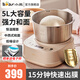 小熊（Bear） 和面機(jī) 發(fā)面機(jī)家用定時(shí)揉面機(jī)醒面全自動(dòng)廚師機(jī)攪面器攪拌器微電腦控制 HMJ-A50N1 智能升級(jí)款 5L