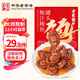 方家鋪子鮑汁鮑魚罐頭4只裝160g 鮑魚汁撈飯即食佛跳墻正宗海參金湯食材