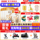 貝因美菁愛(ài)(原金裝愛(ài)加)嬰幼兒配方奶粉800克g 乳鐵蛋白+核苷酸+DHA 2段800g*6罐【整箱更優(yōu)惠】