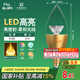 FSL佛山照明尖泡led燈泡燭形尖泡水晶燈泡小螺口E14金色6.5W黃光