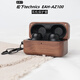 GNOVEL適用于松下az80保護套手工原創(chuàng  )天然實(shí)木TechnicsEAH AZ100木質(zhì)耳機保護殼防摔防塵防指紋 松下EAH-AZ100保護套