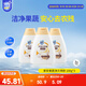家安（HomeAegis）貝殼粉果蔬凈洗潔精100g*3瓶（食品用 無磷 去農(nóng)殘）