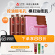心清堂煥顏面膜25ml補(bǔ)水保濕控油抗皺緊致適用油性肌膚男女通用 煥顏百日維新套