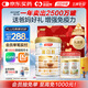 湯臣倍健蛋白粉450g+植物蛋350g禮盒 乳清蛋白粉 補(bǔ)充蛋白質(zhì)粉營(yíng)養(yǎng)品