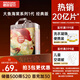 碧芭寶貝大魚(yú)海棠拉拉褲XXXXL24片(≥19kg)4XL尿不濕夏季超薄透氣