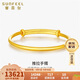 賽菲爾黃金手鐲女款足金簡(jiǎn)約光面推拉金鐲子 約14.95克 可調(diào)節(jié)