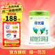 諾優(yōu)能（Nutrilon）諾優(yōu)蘊 段800g 新國標升級版 嬰幼兒配方奶粉 0元試用 (官方授權)3段1罐 27年5月效期