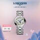 浪琴（LONGINES）瑞士手表 心月系列 月相石英鋼帶女表七夕禮物L81154716