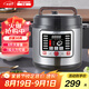 半球（PESKOE）電壓力鍋8升大容量高壓鍋電飯鍋電飯煲酒店飯店食堂煮飯鍋煲湯GD-801D