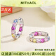 MITHAOL躍遷之環(huán)耳環(huán)女 輕奢小眾高級(jí)感彩鋯百搭鑲鉆彩虹耳釘女款 躍遷之環(huán)耳環(huán) 情人節(jié)紀(jì)念日生日禮物禮盒套裝