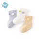 舒貝怡3雙裝嬰兒襪子男女寶寶網(wǎng)眼透氣地板襪防滑襪學(xué)步襪藍白黃0-1歲