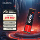 七彩虹(Colorful) 2TB SSD固態(tài)硬盤(pán) M.2接口(NVMe協(xié)議) CN600系列PCIe 3.0 x4