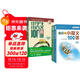 新版小學(xué)生經(jīng)典閱讀100課套裝（四冊）小學(xué)生小古文100課上下冊+小學(xué)生小散文100課上下冊