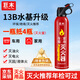 巨木車載滅火器水基型私家車用便攜式小型滅火器消防3C認(rèn)證防爆耐高溫 620ml 水基 滅火器【可滅電火】