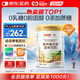 湯臣倍健植物蛋白粉單罐 補(bǔ)充蛋白質(zhì) 0添加蔗糖0膽固醇 成人男女營(yíng)養(yǎng)品