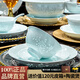 景湫高溫1380℃景德鎮(zhèn)玲瓏瓷餐具青瓷釉下彩碗碟套裝家用中式碗盤(pán)喬遷 釉下彩青瓷·玲瓏花弄影 68頭