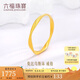 六福珠寶七夕禮物足金莫比烏斯環(huán)實(shí)心黃金戒指福滿傳家計(jì)價(jià) 15號(hào)-約1.74克