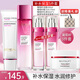 歐萊雅（LOREAL）套裝清潤葡萄籽護膚品補水保濕提亮水乳面霜化妝品禮物送女生 2】葡萄籽禮盒5件套