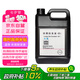 日產(chǎn)（NISSAN）原廠藍(lán)色防凍液-35℃防銹液水箱水冷卻液適用日產(chǎn)全系4L 鄭州日產(chǎn)