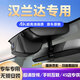 道道拍適用于23款 24款豐田漢蘭達行車(chē)記錄儀專(zhuān)用免走線(xiàn)22 21 19 18 高清【單錄】1296P+64G卡 2024款 2.5L 雙擎兩驅精英版/豪華/尊貴版