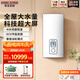 斯寶亞創(chuàng)【德國】進(jìn)口380v即熱式電熱水器三相電別墅民宿家用洗澡大水量頂噴浴缸加熱器商用熱水器 EIH XP 25 KW（液晶升級款）