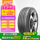 ENTDA安達(dá)輪胎 汽車輪胎 215/50R17 95W D01 適配標(biāo)致308/逸動(dòng)