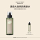 雛菊的天空保加利亞白玫瑰純露保濕噴霧緊致抗皺白玫瑰318ml