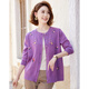 帕絲特春秋精致繡花媽媽裝中老年女針織衫長(cháng)袖開(kāi)衫毛衣外套 紫色 2XL