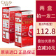宣若（CIELO）染發(fā)劑日本原裝進(jìn)口染發(fā)膏植物遮白染發(fā)霜純蓋白發(fā)染頭膏兩盒裝 （2盒）6號深栗棕+染發(fā)四件套