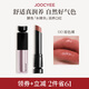 Joocyee【虞書欣同款】酵色水精華潤養(yǎng)口紅#00原色裸3.5g 裸色潤唇鏡面