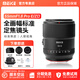 MEKE美科55mmf1.8pro自動(dòng)對焦鏡頭大光圈全畫(huà)幅適用微單Z卡口，E卡口，X卡口 【空運直達】尼康Z卡口