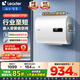 海爾（Haier）智家出品Leader【咨詢客服享補(bǔ)貼】懶人扁桶熱水器F1PRO電熱水器60升雙膽速熱小尺寸鎂棒免更換 60L 2200W 老換新優(yōu)選ZP3K
