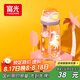 富光兒童tritan塑料杯夏季小學(xué)生男女便攜耐摔吸管杯戶外水杯子500ml
